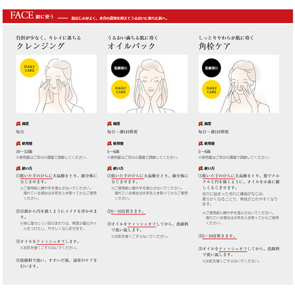 大島椿 椿油100% 60mL 6本セット 大島椿 椿油100% 60mL 6本セット