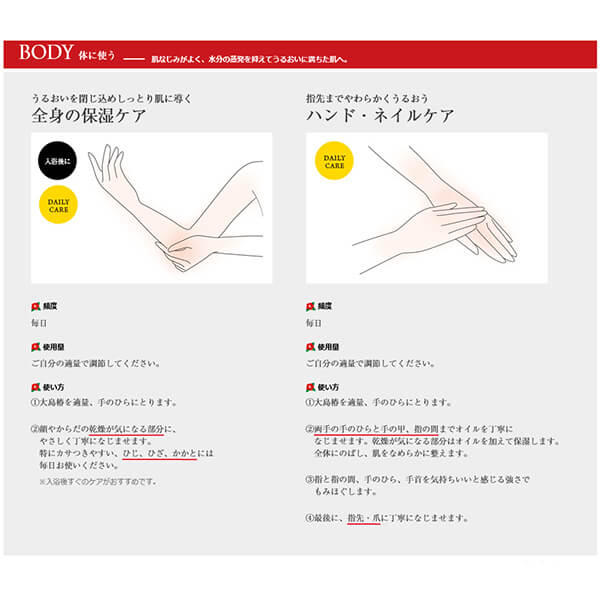 大島椿 椿油100% 60mL 6本セット 大島椿 椿油100% 60mL 6本セット