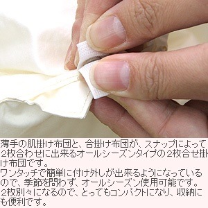 日本製ウォシュロン : 寝具・ベッド・マットレス 洗えるオールシーズン... 格安大人気