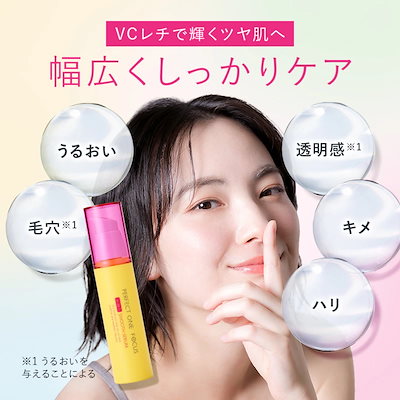 Qoo10] パーフェクトワンフォーカス 【選べる2個セット】バーム