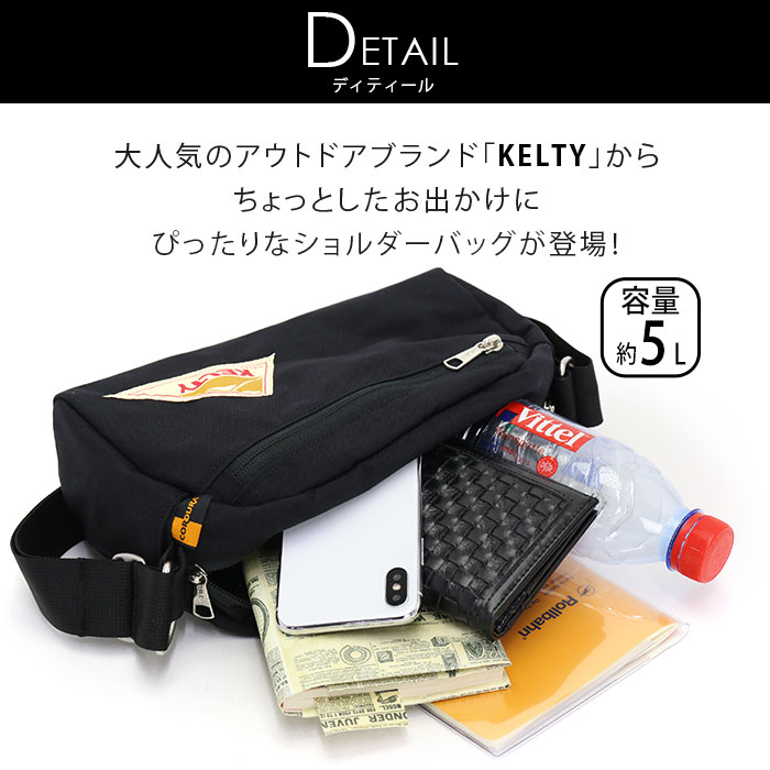 KELTY ケルティ ROUND TOP BAG S ラウンドトップバッグS ショルダーバッグ 男女兼用 男性 女性 おしゃれ