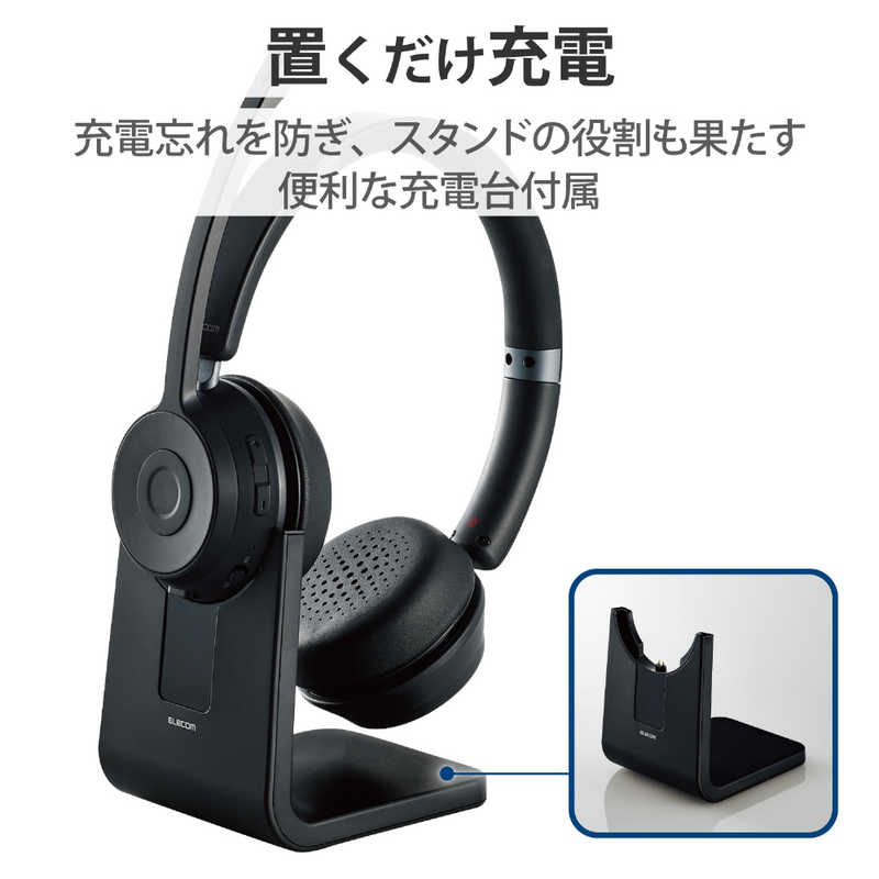エレコム　ELECOM　ヘッドセット＋充電スタンド ブラック ［ワイヤレス(Bluetooth)＋有線 /両耳 /ヘッドバンドタイプ］　LBT-HSOH21BK mdprevattcaulkingandwaterproofing.com