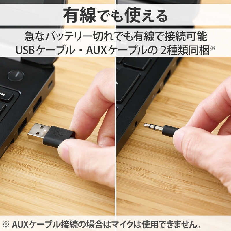 エレコム　ELECOM　ヘッドセット＋充電スタンド ブラック ［ワイヤレス(Bluetooth)＋有線 /両耳 /ヘッドバンドタイプ］　LBT-HSOH21BK mdprevattcaulkingandwaterproofing.com