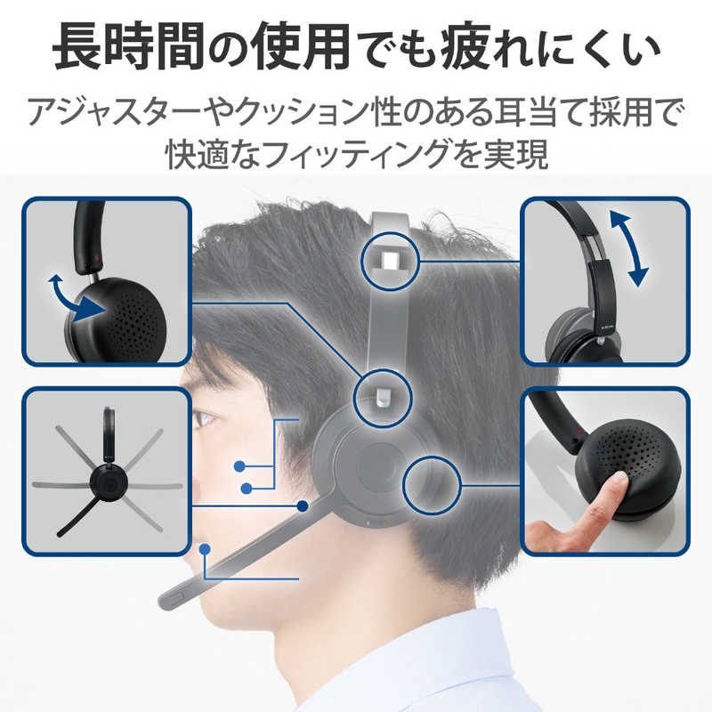 エレコム　ELECOM　ヘッドセット＋充電スタンド ブラック ［ワイヤレス(Bluetooth)＋有線 /両耳 /ヘッドバンドタイプ］　LBT-HSOH21BK mdprevattcaulkingandwaterproofing.com