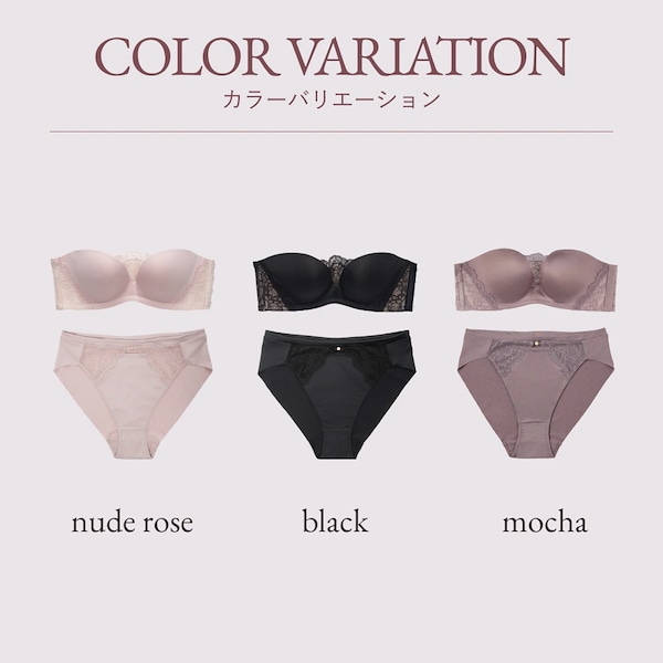 Qoo10 ROSIER by Her lip to 【公式】ずれないストラップレブラ 無地