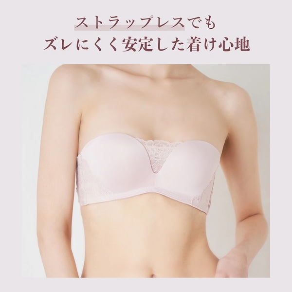 rosierストラップレスブラ　ショーツ　セット　B70 ヌードローズ rosierストラップレスブラ ショーツ セット B70 ヌードローズ