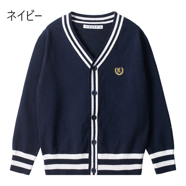 メガ割 スクールカーディガ男の女のジュニ子キッカーディガVネッ前開ニットカーディガスクールセータ子供キッ学生高校小学発表入学卒業式福袋 メガ割 スクールカーディガ男の女のジュニ子キッカーディガVネッ前開ニットカーディガスクールセータ子供キッ学生高校小学発表入学卒業式福袋