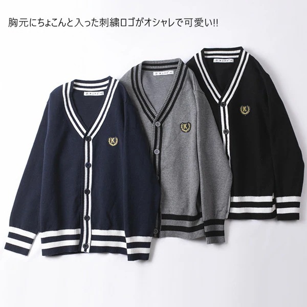 メガ割 スクールカーディガ男の女のジュニ子キッカーディガVネッ前開ニットカーディガスクールセータ子供キッ学生高校小学発表入学卒業式福袋 メガ割 スクールカーディガ男の女のジュニ子キッカーディガVネッ前開ニットカーディガスクールセータ子供キッ学生高校小学発表入学卒業式福袋