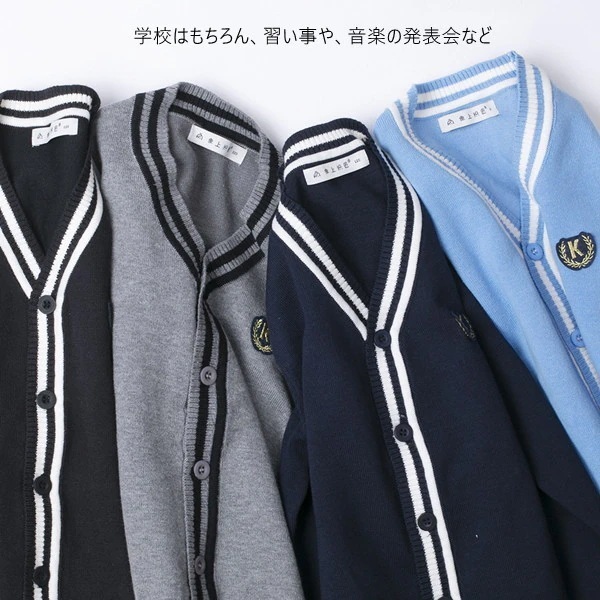 メガ割 スクールカーディガ男の女のジュニ子キッカーディガVネッ前開ニットカーディガスクールセータ子供キッ学生高校小学発表入学卒業式福袋 メガ割 スクールカーディガ男の女のジュニ子キッカーディガVネッ前開ニットカーディガスクールセータ子供キッ学生高校小学発表入学卒業式福袋