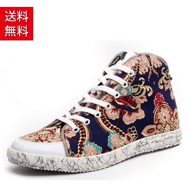 ダマスク調 シークレットシューズ 背が高くなる 靴 インソール 厚底スニーカー カジュアル