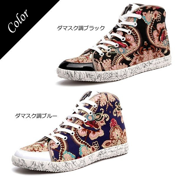 ダマスク調 シークレットシューズ 背が高くなる 靴 インソール 厚底スニーカー カジュアル