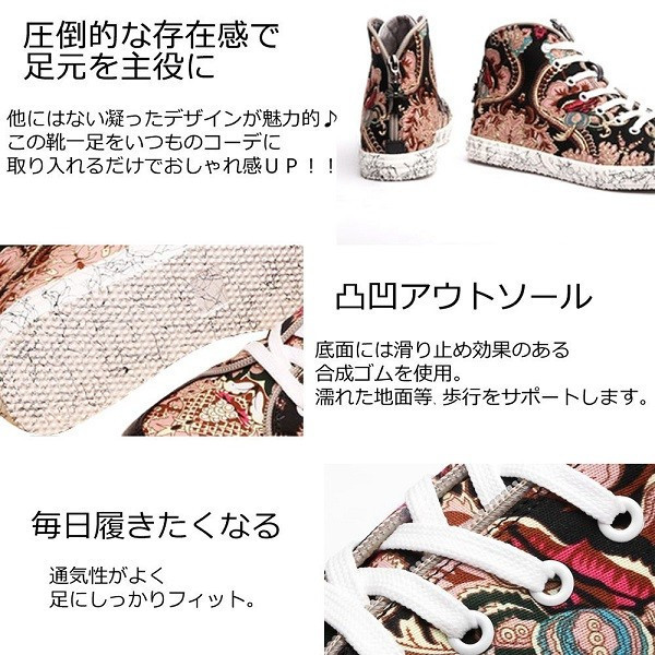 ダマスク調 シークレットシューズ 背が高くなる 靴 インソール 厚底スニーカー カジュアル