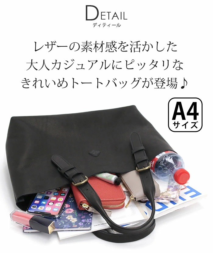 トートバッグ レディース 日本製 2024 秋冬 新作 トート バッグ 手提げ 手提げバッグ マザーズバッグ 仕事 牛革 本革 B5 フール HEURE CL3736 トートバッグ レディース 日本製 2024 秋冬 新作 トート バッグ 手提げ 手提げバッグ マザーズバッグ 仕事 牛革 本革 B5 フール HEURE CL3736