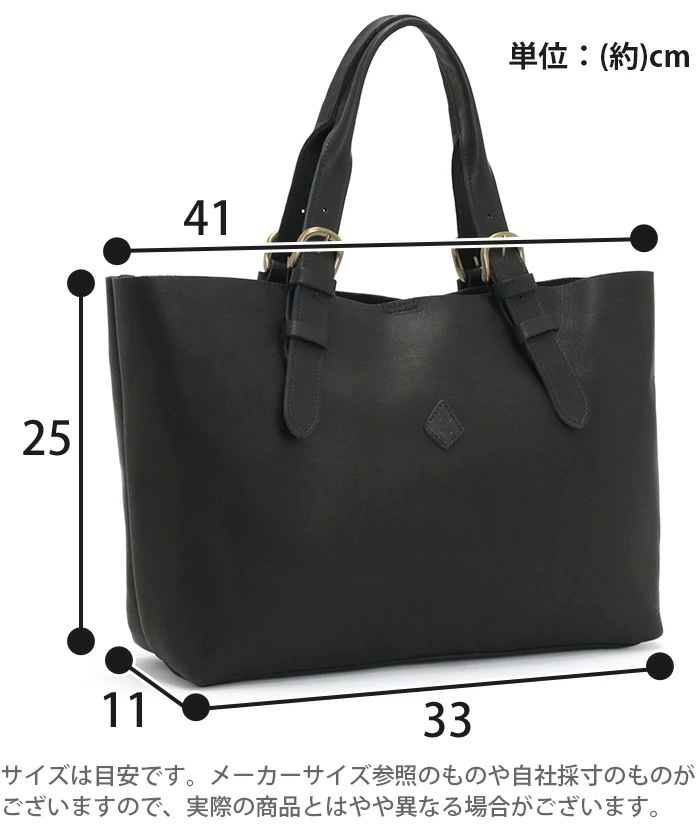 トートバッグ レディース 日本製 2024 秋冬 新作 トート バッグ 手提げ 手提げバッグ マザーズバッグ 仕事 牛革 本革 B5 フール HEURE CL3736 トートバッグ レディース 日本製 2024 秋冬 新作 トート バッグ 手提げ 手提げバッグ マザーズバッグ 仕事 牛革 本革 B5 フール HEURE CL3736
