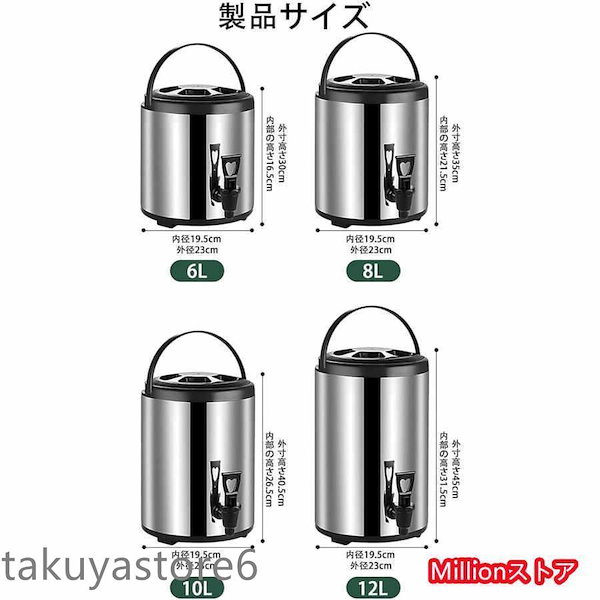 Qoo10] ドリンクサーバー 蛇口付き ステンレス断