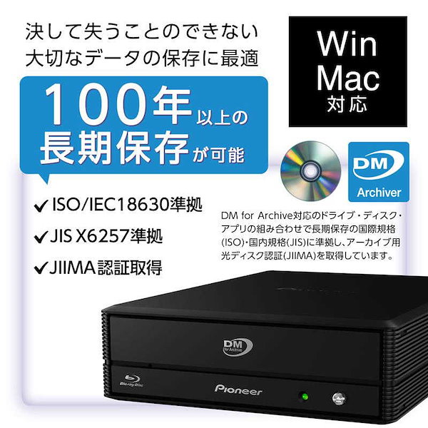 Pioneer ひどかっ パイオニア USB3.2接続 5インチ外付けBDドライブ BDR-X13Jシリーズ