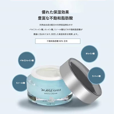 Qoo10] 韓国コスメ MAYU NARA 馬油クリ : スキンケア
