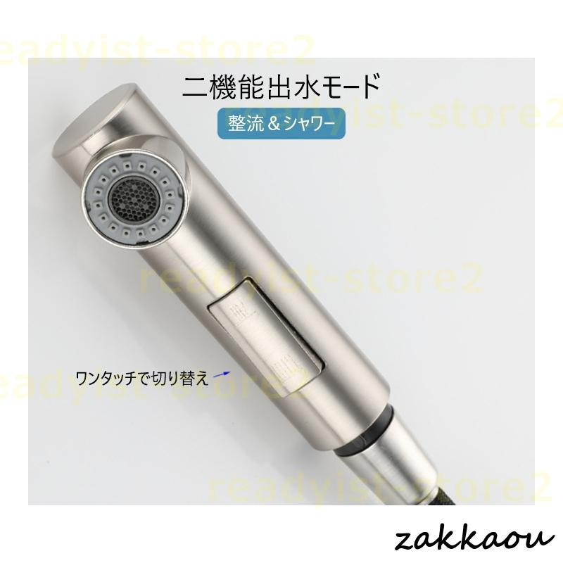 キッチン水栓 台所 洗面台 ホース引出し式 シャワー水栓 蛇口 交換自分で シングルレバー おしゃれ 台付 混合水栓 洗面所 流し台 洗面ボール 水栓金具 キッチン水栓 台所 洗面台 ホース引出し式 シャワー水栓 蛇口 交換自分で シングルレバー おしゃれ 台付 混合水栓 洗面所 流し台 洗面ボール 水栓金具