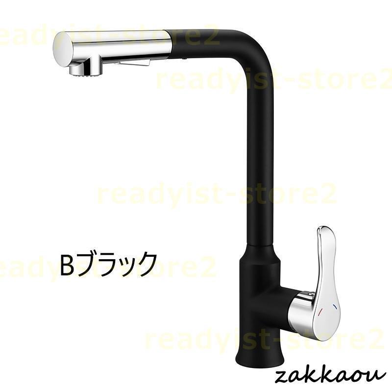 キッチン水栓 台所 洗面台 ホース引出し式 シャワー水栓 蛇口 交換自分で シングルレバー おしゃれ 台付 混合水栓 洗面所 流し台 洗面ボール 水栓金具 キッチン水栓 台所 洗面台 ホース引出し式 シャワー水栓 蛇口 交換自分で シングルレバー おしゃれ 台付 混合水栓 洗面所 流し台 洗面ボール 水栓金具