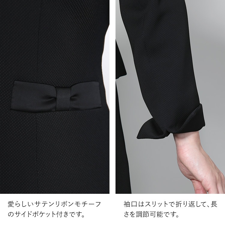 【TVドラマ「私をもらって」咲妃みゆさん着用】 喪服 レディース ブラックフォーマル 日本製 礼服 スーツ ロング丈 大きいサイズ 黒 フォーマル DI-60002