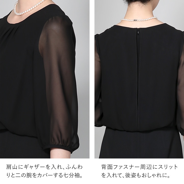 【TVドラマ「私をもらって」咲妃みゆさん着用】 喪服 レディース ブラックフォーマル 日本製 礼服 スーツ ロング丈 大きいサイズ 黒 フォーマル DI-60002