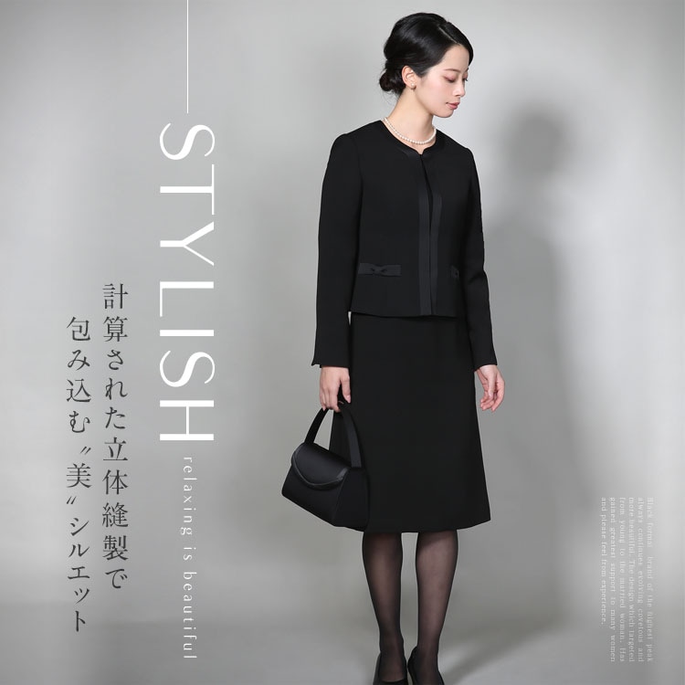 【TVドラマ「私をもらって」咲妃みゆさん着用】 喪服 レディース ブラックフォーマル 日本製 礼服 スーツ ロング丈 大きいサイズ 黒 フォーマル DI-60002