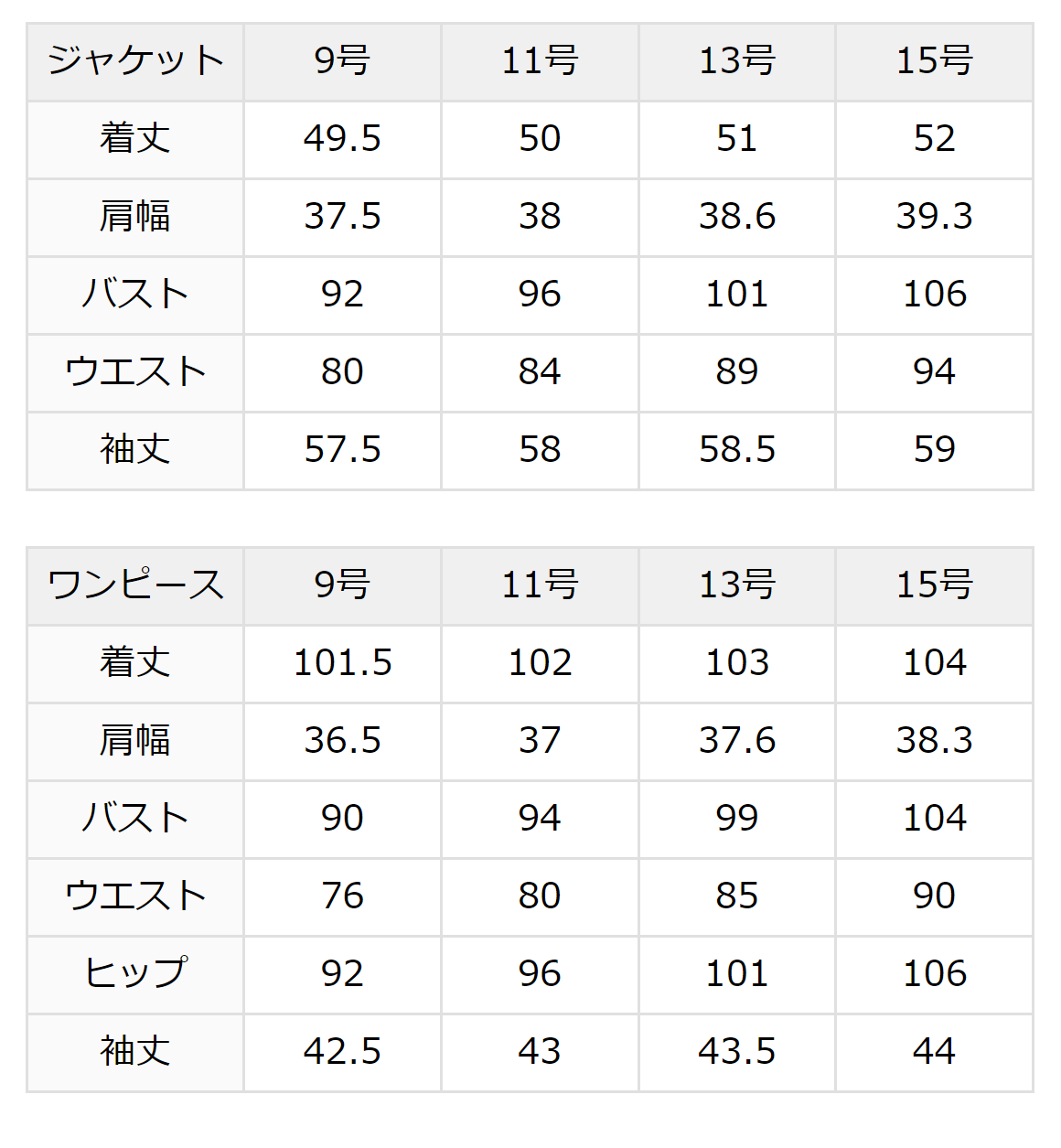 【TVドラマ「私をもらって」咲妃みゆさん着用】 喪服 レディース ブラックフォーマル 日本製 礼服 スーツ ロング丈 大きいサイズ 黒 フォーマル DI-60002