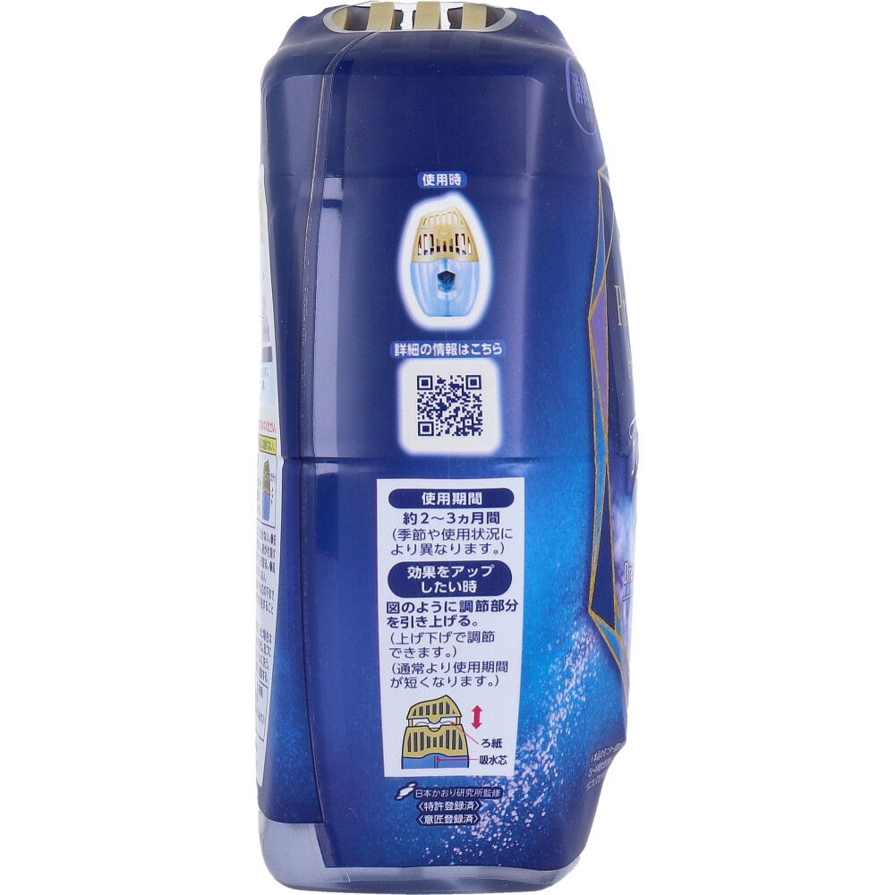 お部屋の消臭力 PremiumAroma ForSleep ドリーミングラベンダー 400mL X8個 お部屋の消臭力 PremiumAroma ForSleep ドリーミングラベンダー 400mL X8個