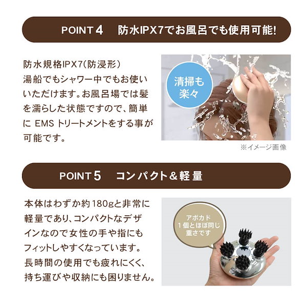 ゾーガンキンスカルプ EMS ヘッドスパ ZOGANKIN スカルプブラシ apishmono_wazg-0001
