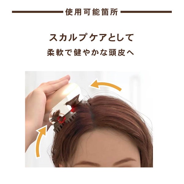 Qoo10] ZOGANKIN ゾーガンキンスカルプ EMS ヘッドスパ
