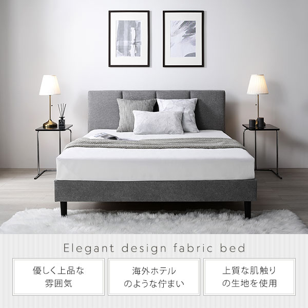 ベッド ダブル ボンネルコイルマットレス付き ベージュ 布張り 脚付き すのこベッド ファブリックベッド