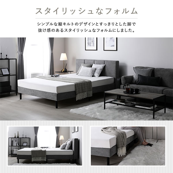 ベッド ダブル ボンネルコイルマットレス付き ベージュ 布張り 脚付き すのこベッド ファブリックベッド