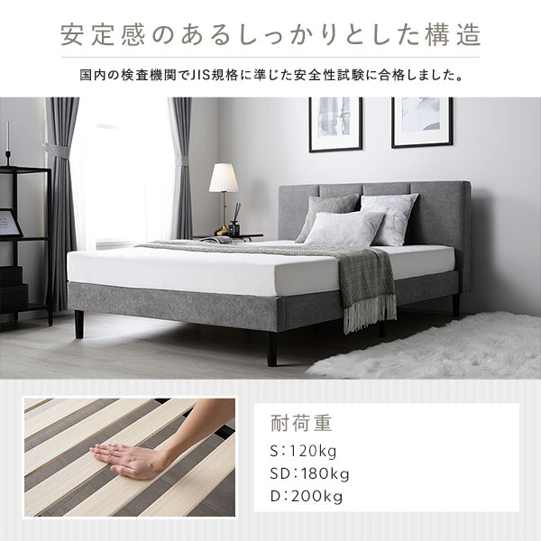 ベッド ダブル ボンネルコイルマットレス付き ベージュ 布張り 脚付き すのこベッド ファブリックベッド