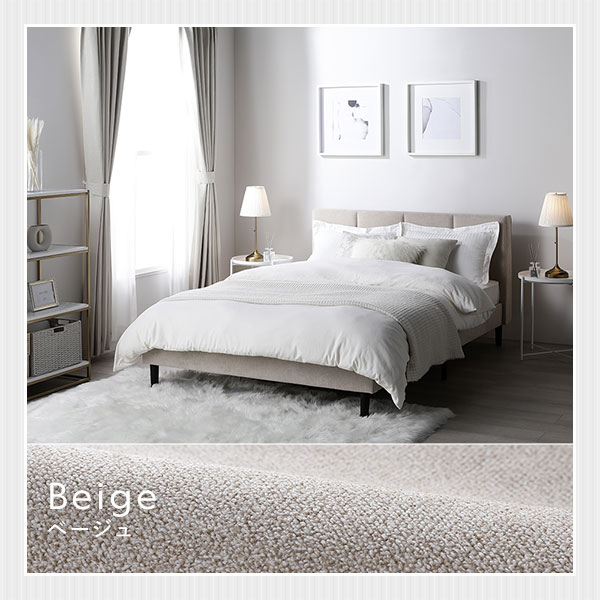 ベッド ダブル ボンネルコイルマットレス付き ベージュ 布張り 脚付き すのこベッド ファブリックベッド