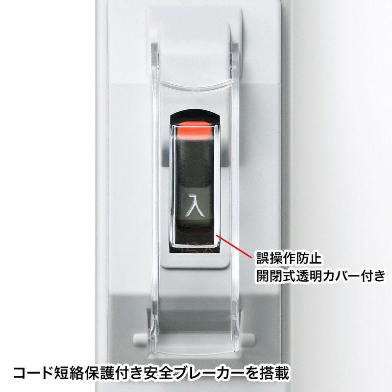 安全ブレーカータップ オフィス 工場用 3P 6個口 5m TAP-BR36A-5