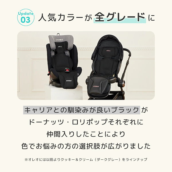 Qoo10] Poled 【在庫限り20％オフ】【最新モデル】エア