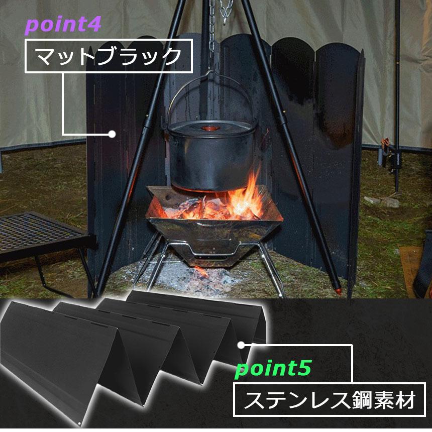 【お得商品】ウィンドスクリーン 大型防板 50cm 2枚セット ブラック 黒 キャンプ バーベキュー 焚き火 反射板 リフレクター 除板 防板 ステンレス鋼 【お得商品】ウィンドスクリーン 大型防板 50cm 2枚セット ブラック 黒 キャンプ バーベキュー 焚き火 反射板 リフレクター 除板 防板 ステンレス鋼