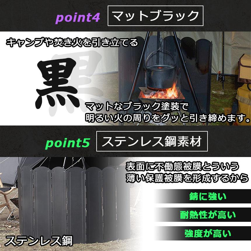 【お得商品】ウィンドスクリーン 大型防板 50cm 2枚セット ブラック 黒 キャンプ バーベキュー 焚き火 反射板 リフレクター 除板 防板 ステンレス鋼 【お得商品】ウィンドスクリーン 大型防板 50cm 2枚セット ブラック 黒 キャンプ バーベキュー 焚き火 反射板 リフレクター 除板 防板 ステンレス鋼