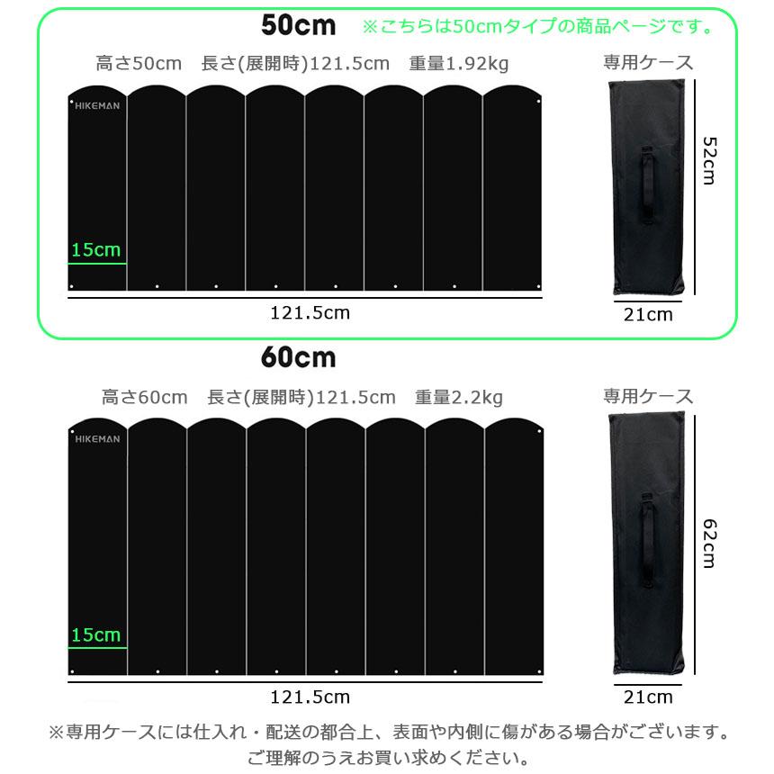 【お得商品】ウィンドスクリーン 大型防板 50cm 2枚セット ブラック 黒 キャンプ バーベキュー 焚き火 反射板 リフレクター 除板 防板 ステンレス鋼 【お得商品】ウィンドスクリーン 大型防板 50cm 2枚セット ブラック 黒 キャンプ バーベキュー 焚き火 反射板 リフレクター 除板 防板 ステンレス鋼