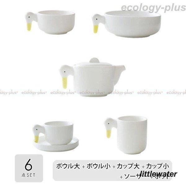 食器 キッチン雑貨 カトラリー お皿 プレート 食器皿 セットアイテム ボウル カップ ポット ソーサー アヒル 鳥 アニマルモチーフ