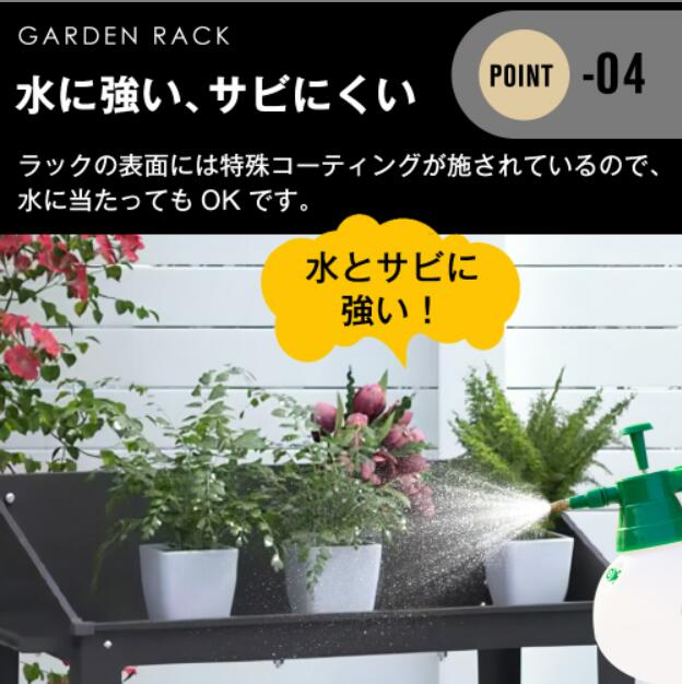 ガーデンラック フラワーラック 2段 植物用 盆栽用 置き配 キャスター付き