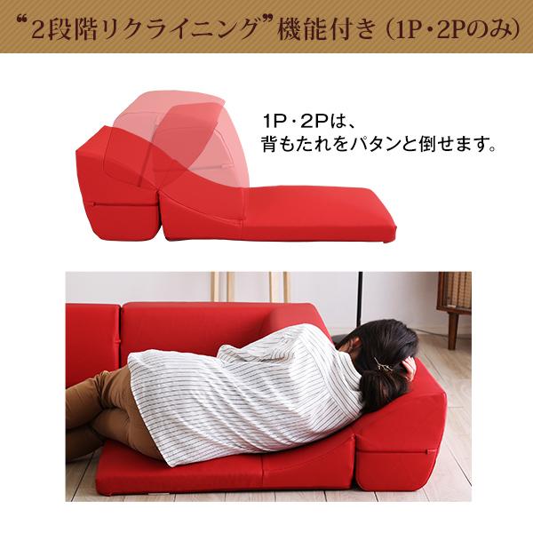 ローコーナーソファ 【Lapageria-ラパゲリア-】 使い方自由自在 フロアソファ レザー調 くつろぎ コーナーソファ 3点 セット