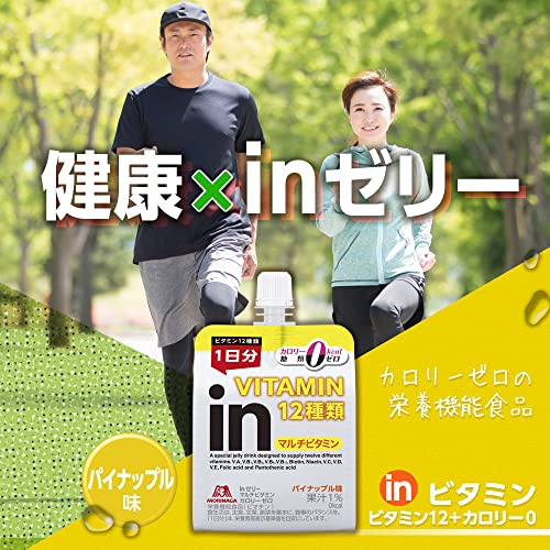 inゼリー マルチビタミン カロリーゼロ パイナップル味 (180g36個) 栄養補助ゼリー カロリー0kcal 糖類ゼロ 1日分のビタミン12種類配合 栄養機能食品(ビオチン) 森永製菓