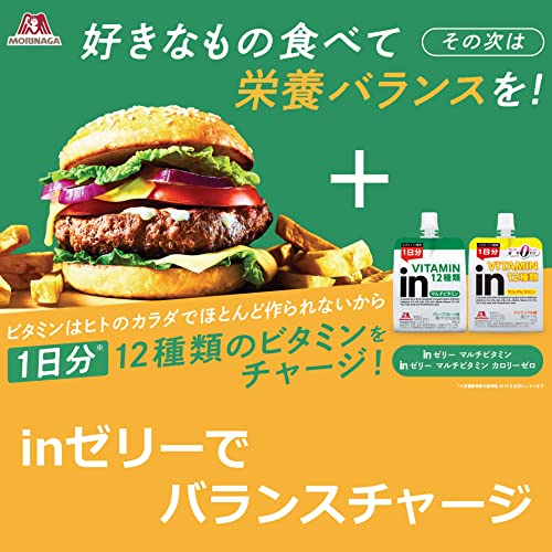 inゼリー マルチビタミン カロリーゼロ パイナップル味 (180g36個) 栄養補助ゼリー カロリー0kcal 糖類ゼロ 1日分のビタミン12種類配合 栄養機能食品(ビオチン) 森永製菓