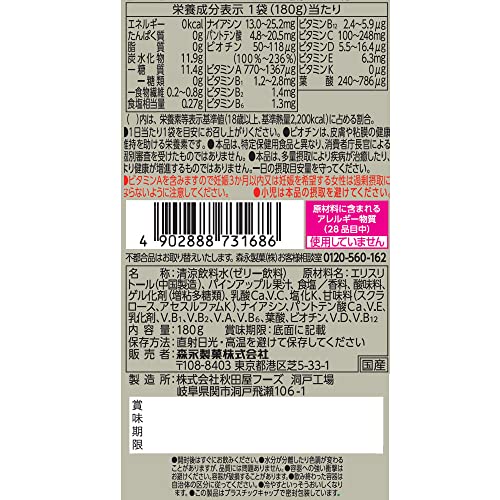 inゼリー マルチビタミン カロリーゼロ パイナップル味 (180g36個) 栄養補助ゼリー カロリー0kcal 糖類ゼロ 1日分のビタミン12種類配合 栄養機能食品(ビオチン) 森永製菓