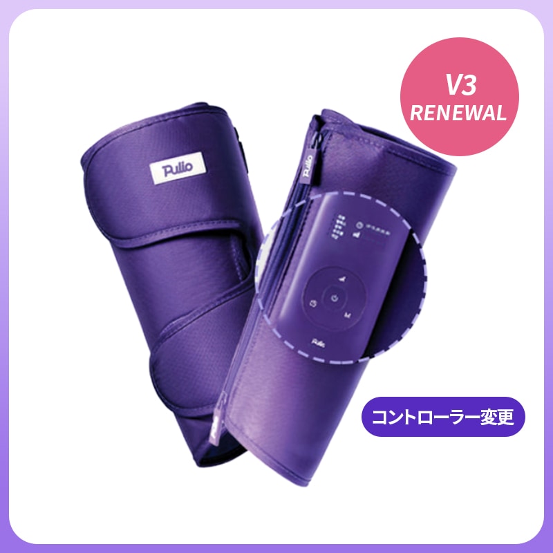 プリオ　ふくらはぎマッサージ Qoo10] プリオ フリオ ふくらはぎマッサージ器 V3 コ
