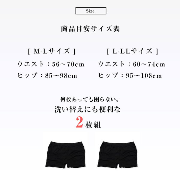HATCHINGROOM ファティーグオーバーパンツ　BLACK サイズ 2 Qoo10] MKY Factory 2枚組 薄型 オーバーパンツ 見せパン