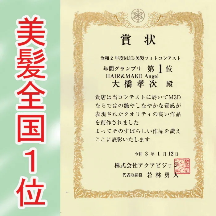 M3D シールドシャンプー 500ml　髪質改善 天然セルロース配合 M3D シールドシャンプー 500ml くせ毛 対策 天然セルロース配合