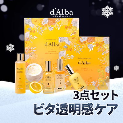 Qoo10] ダルバ 【GIFTルームスリッパ】【ビタミンセッ : キット