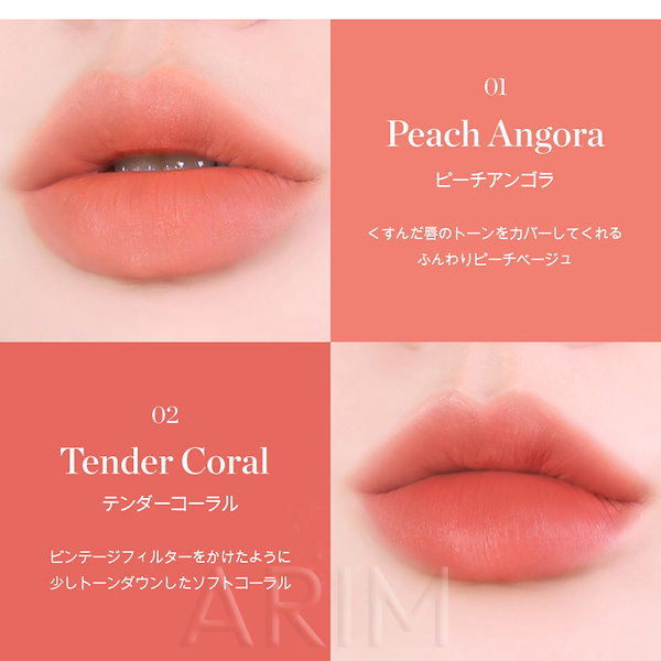 Qoo10] ザフェイスショップ fmgtリップブラリズムティント5g 8